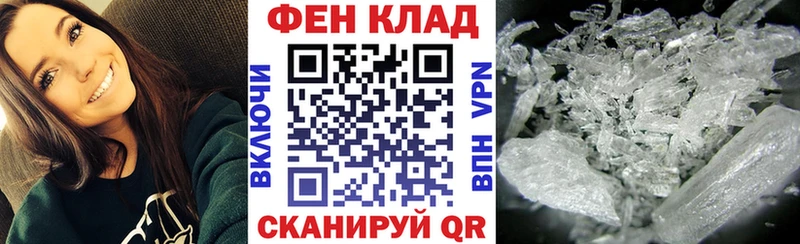 даркнет сайт  Берёзовский  omg ССЫЛКА  Амфетамин 98% 