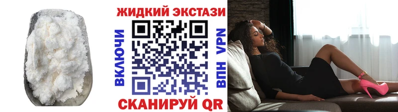 mega ТОР  Берёзовский  БУТИРАТ бутандиол 