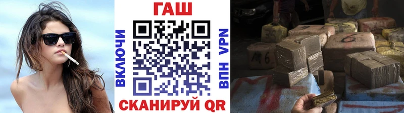 Гашиш ice o lator OMG зеркало Берёзовский