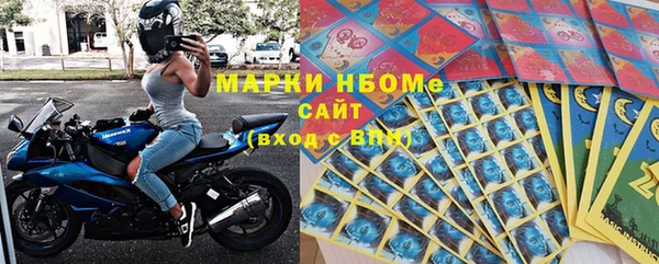 альфа пвп VHQ Алексеевка