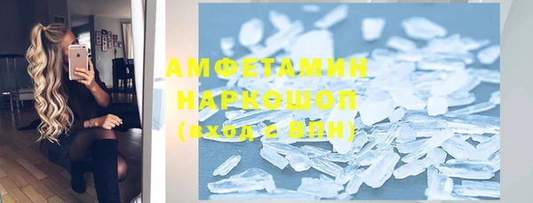 спиды Алзамай