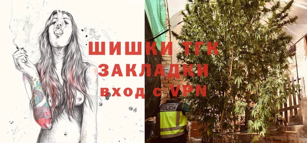 альфа пвп VHQ Алексеевка