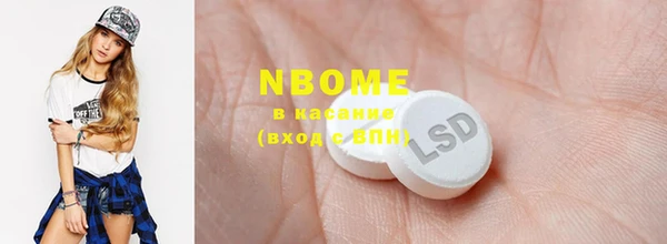 альфа пвп VHQ Алексеевка