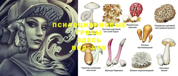 альфа пвп VHQ Алексеевка