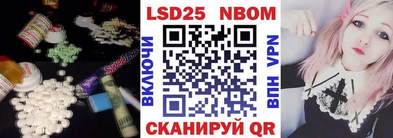 Лсд 25 экстази ecstasy  ОМГ ОМГ как войти  Берёзовский  купить  