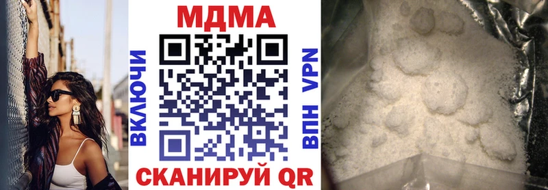 MDMA молли  MEGA рабочий сайт  Берёзовский 
