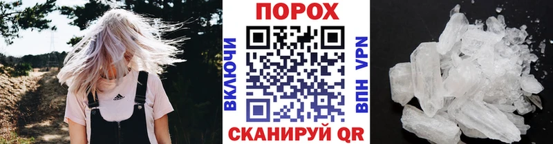 МЕТАМФЕТАМИН кристалл  Берёзовский 