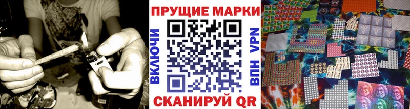 ссылка на мегу ТОР  Берёзовский  Марки N-bome 1500мкг  где купить  